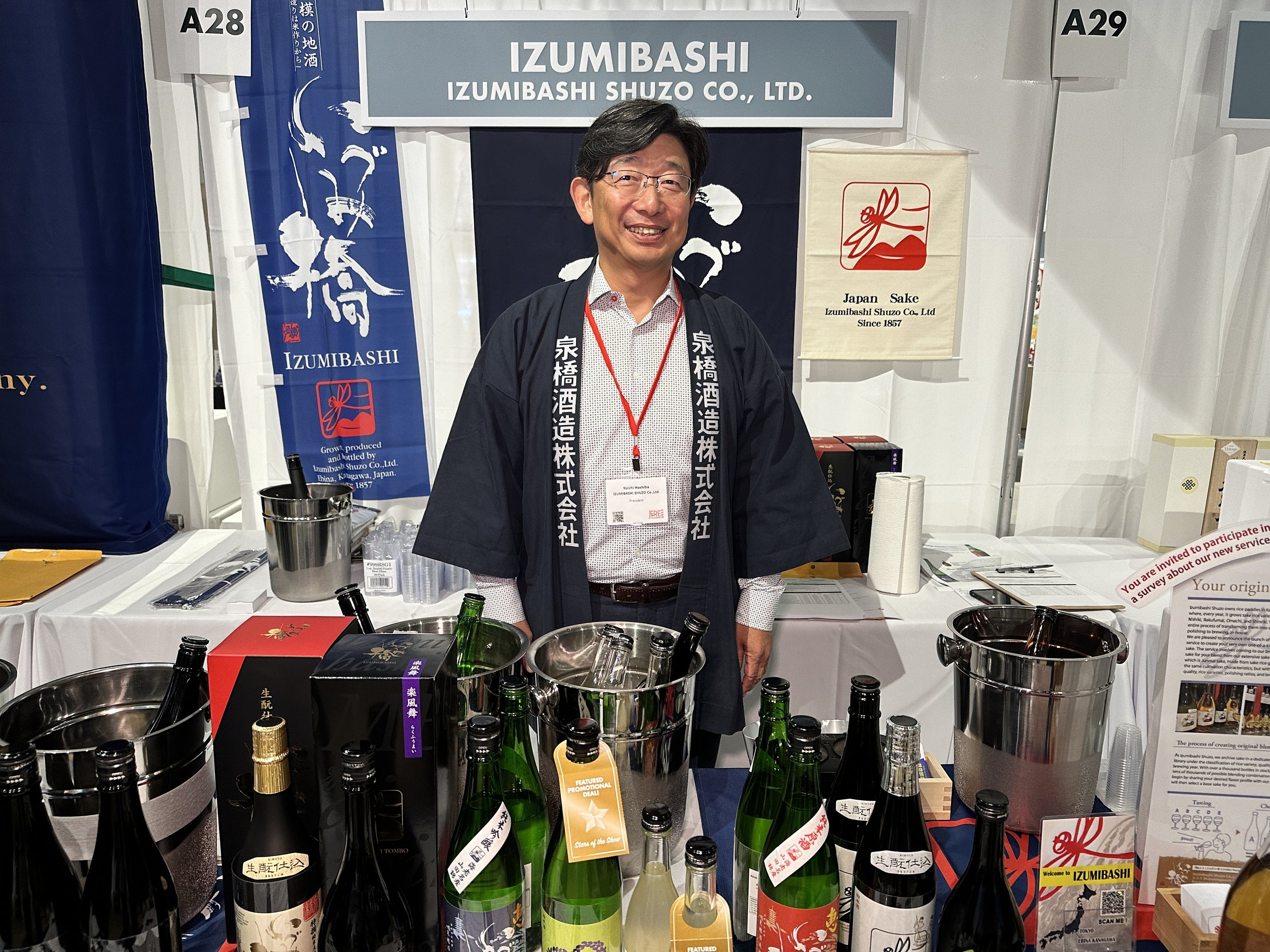 A28. Izumibashi.JPG