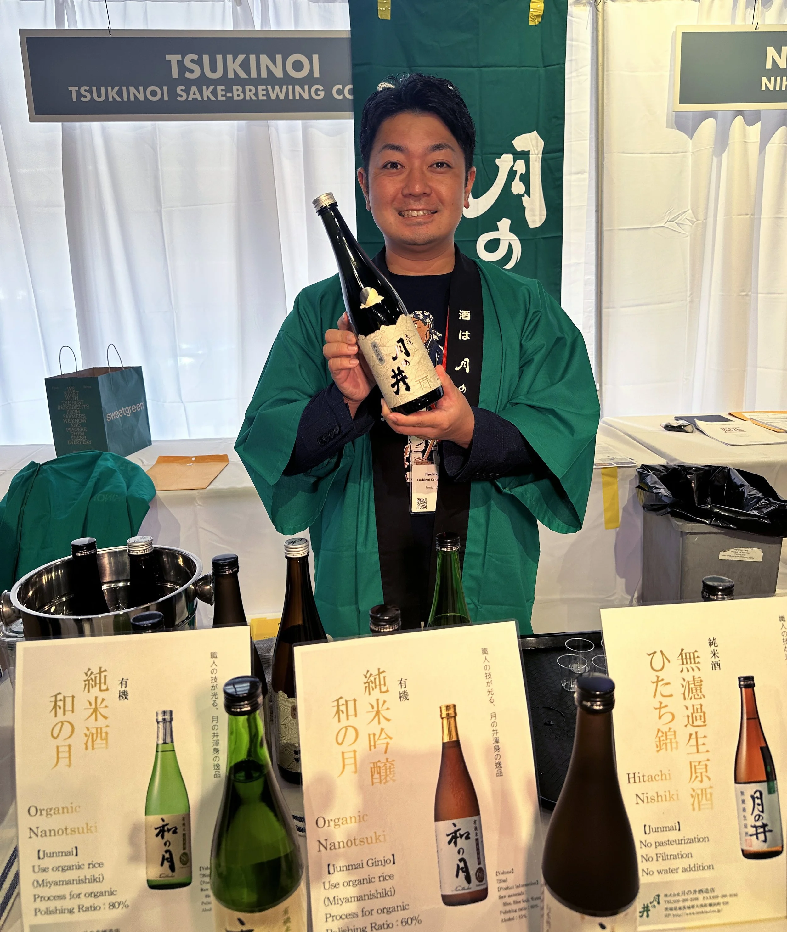 A3. Tsukinoi Shuzo.JPG