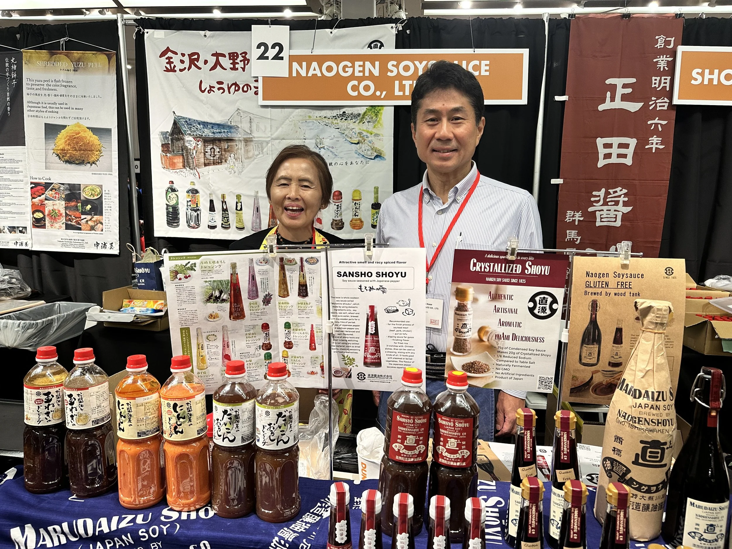 22. Naogen Soy Sauce.JPG