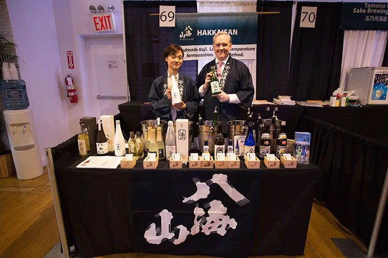 Japanese Food and Restaurant Expo 201611.jpg