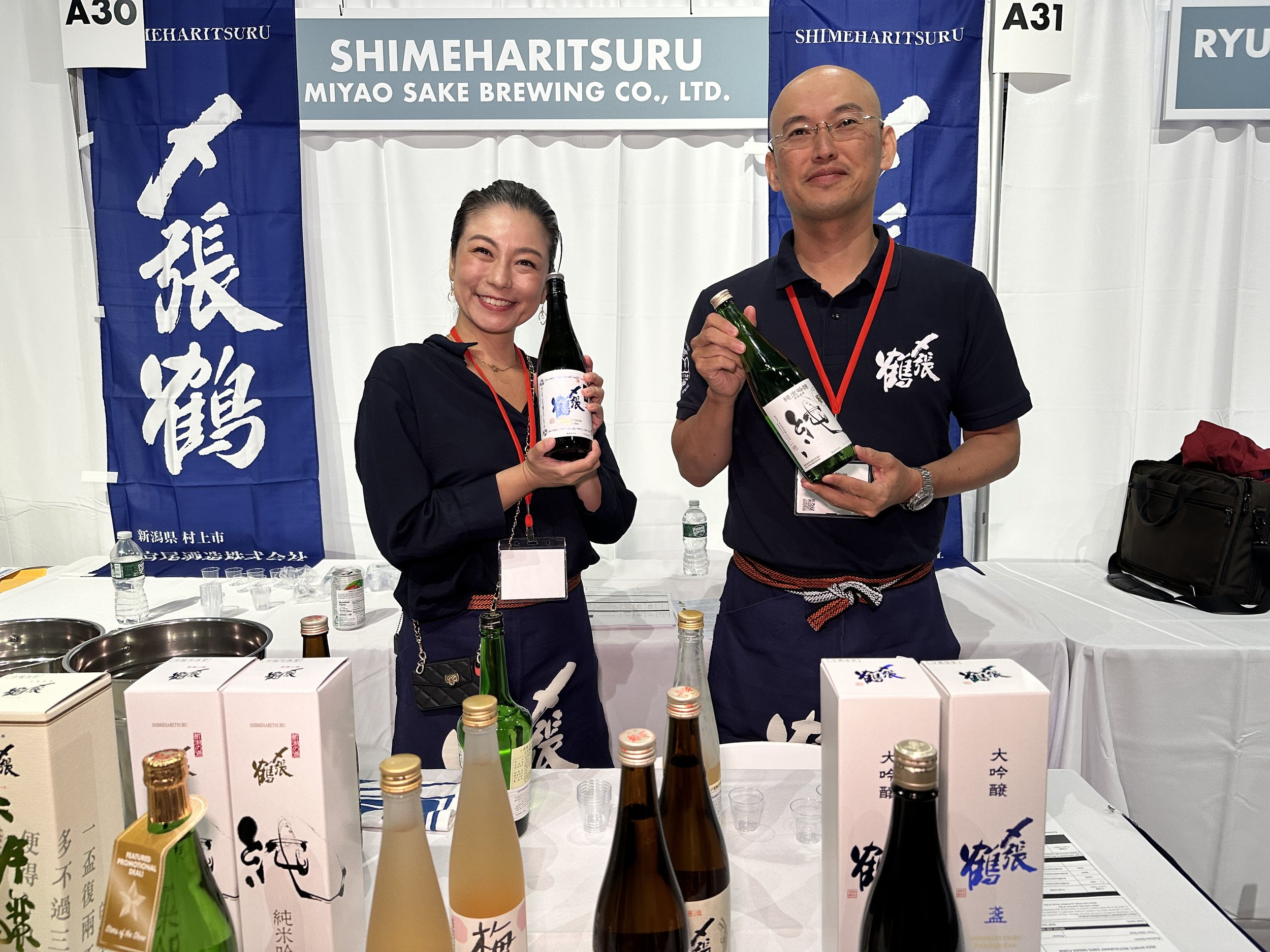 A30. Miyao Shuzo.JPG