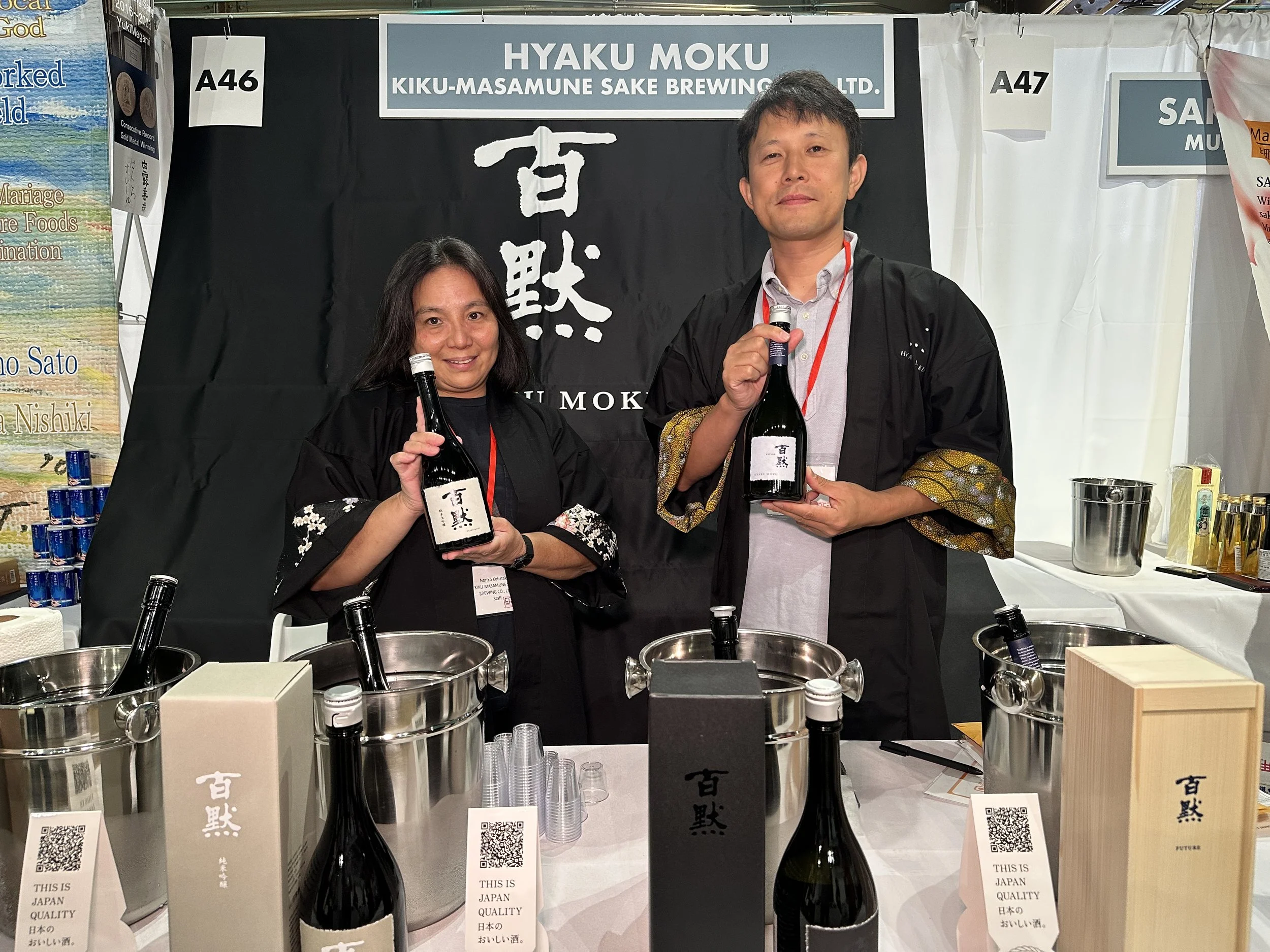 A46. Kiku-Masamune Sake Brewing.JPG