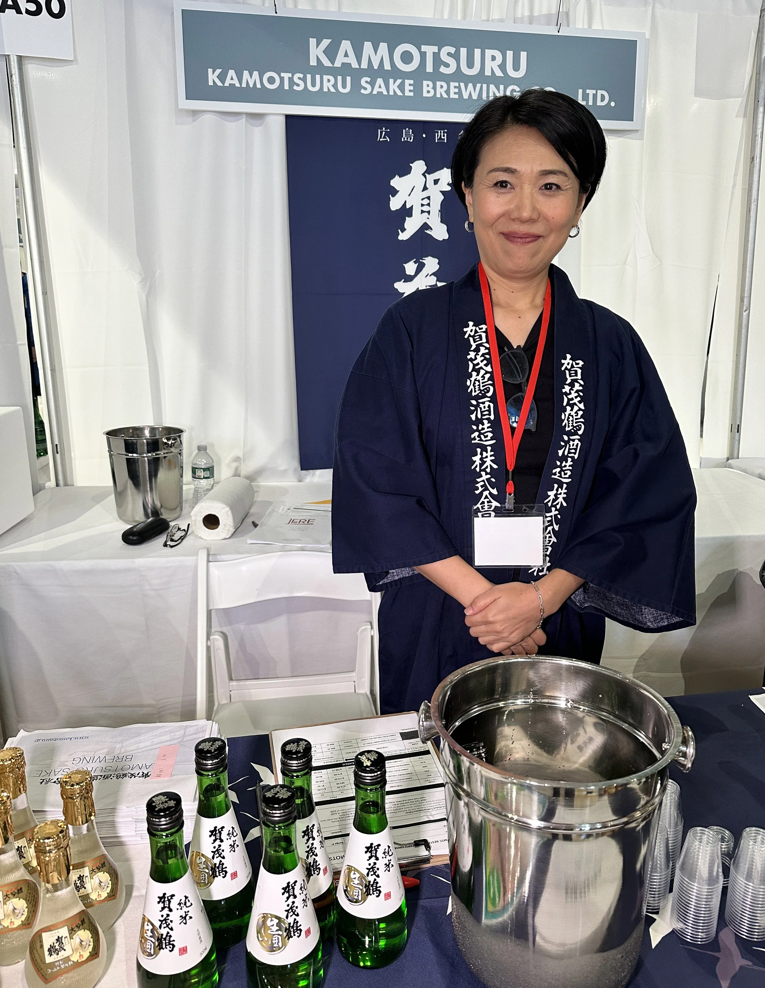A50 Kamomtsuru Shuzo.JPG