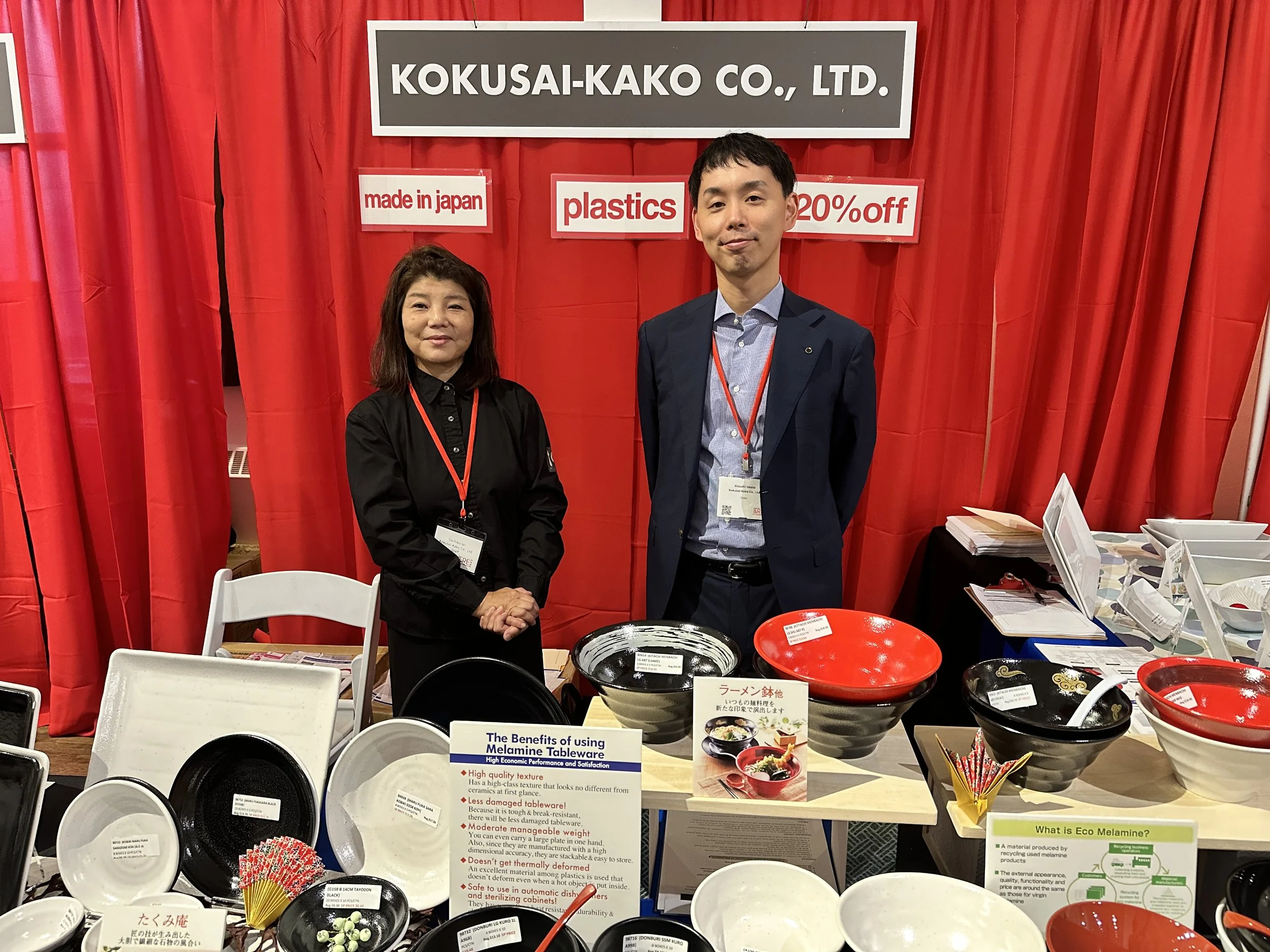 N5. Kokusai kako.JPG