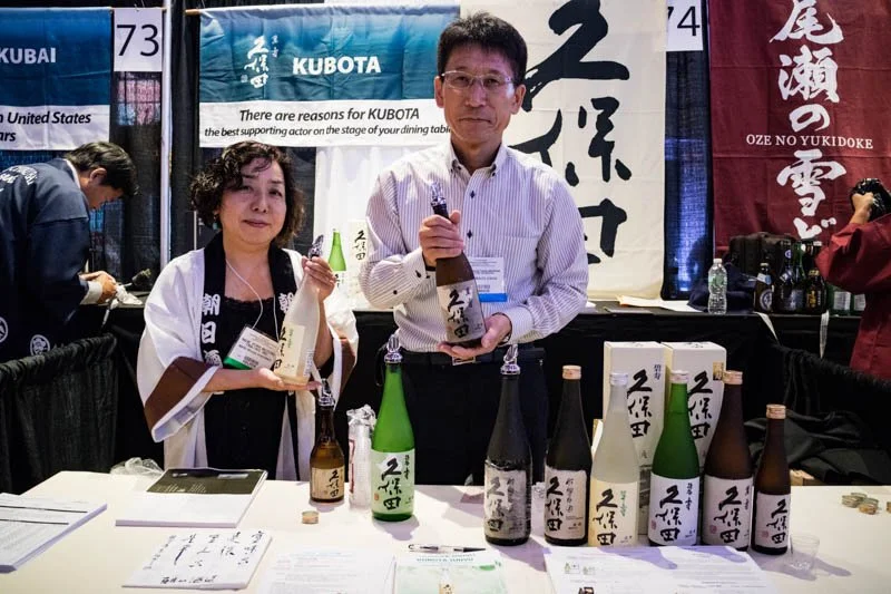 Japanese Food and Restaurant Expo 201716.jpg