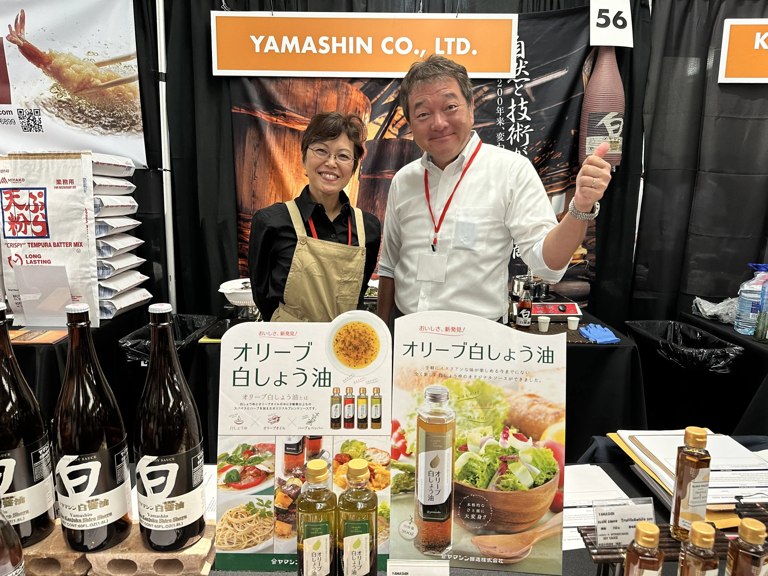 56. Yamashin.JPG