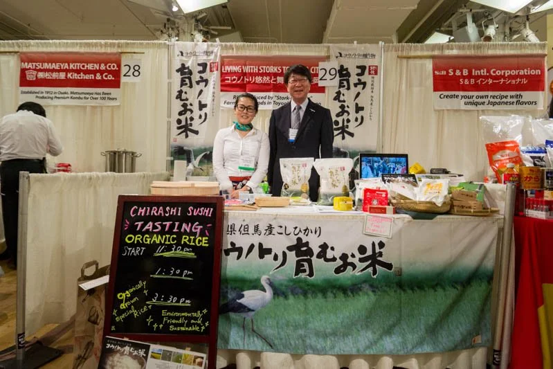 Japanese Food and Restaurant Expo 201734.jpg