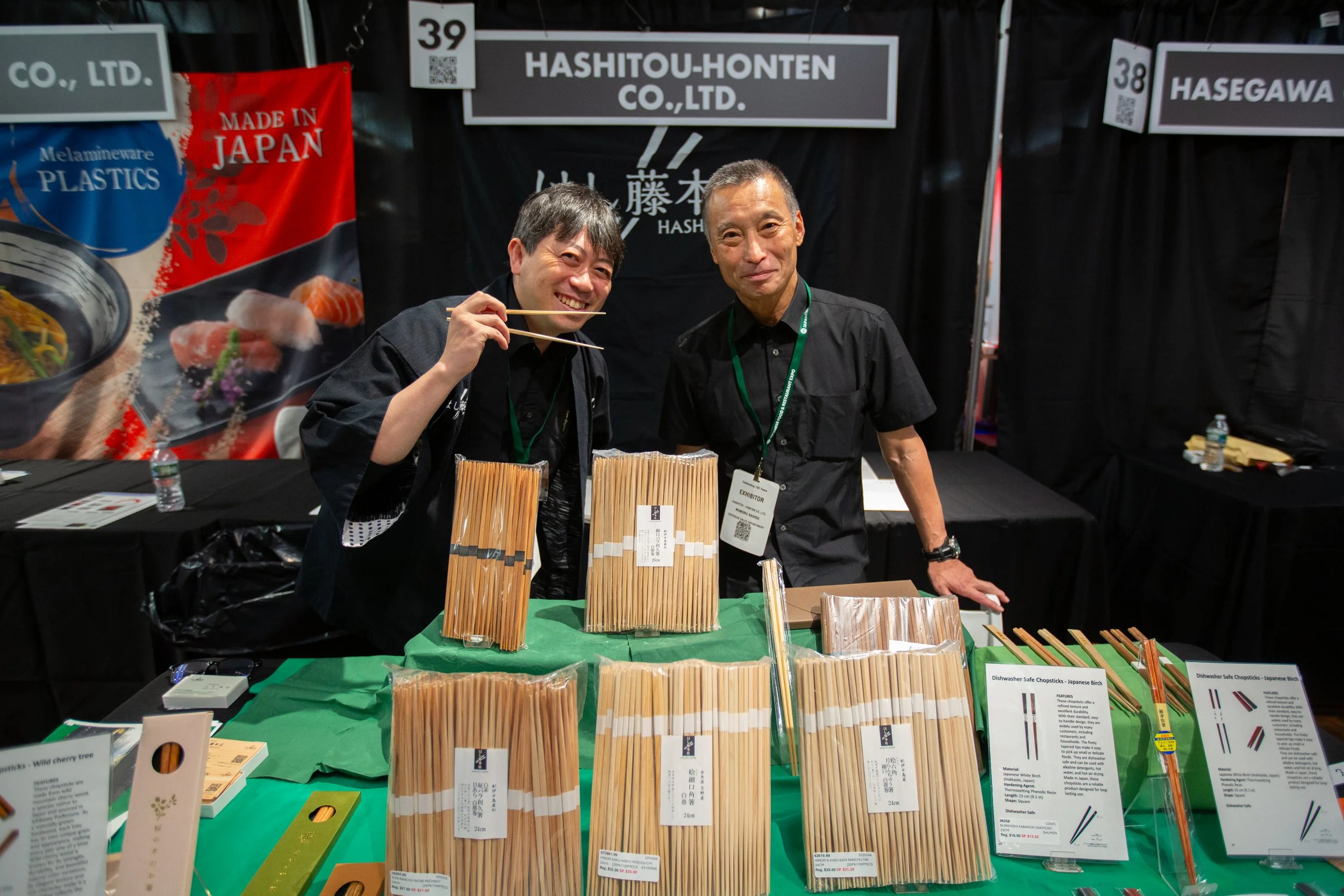 39_Hashitou-Hoten.jpg