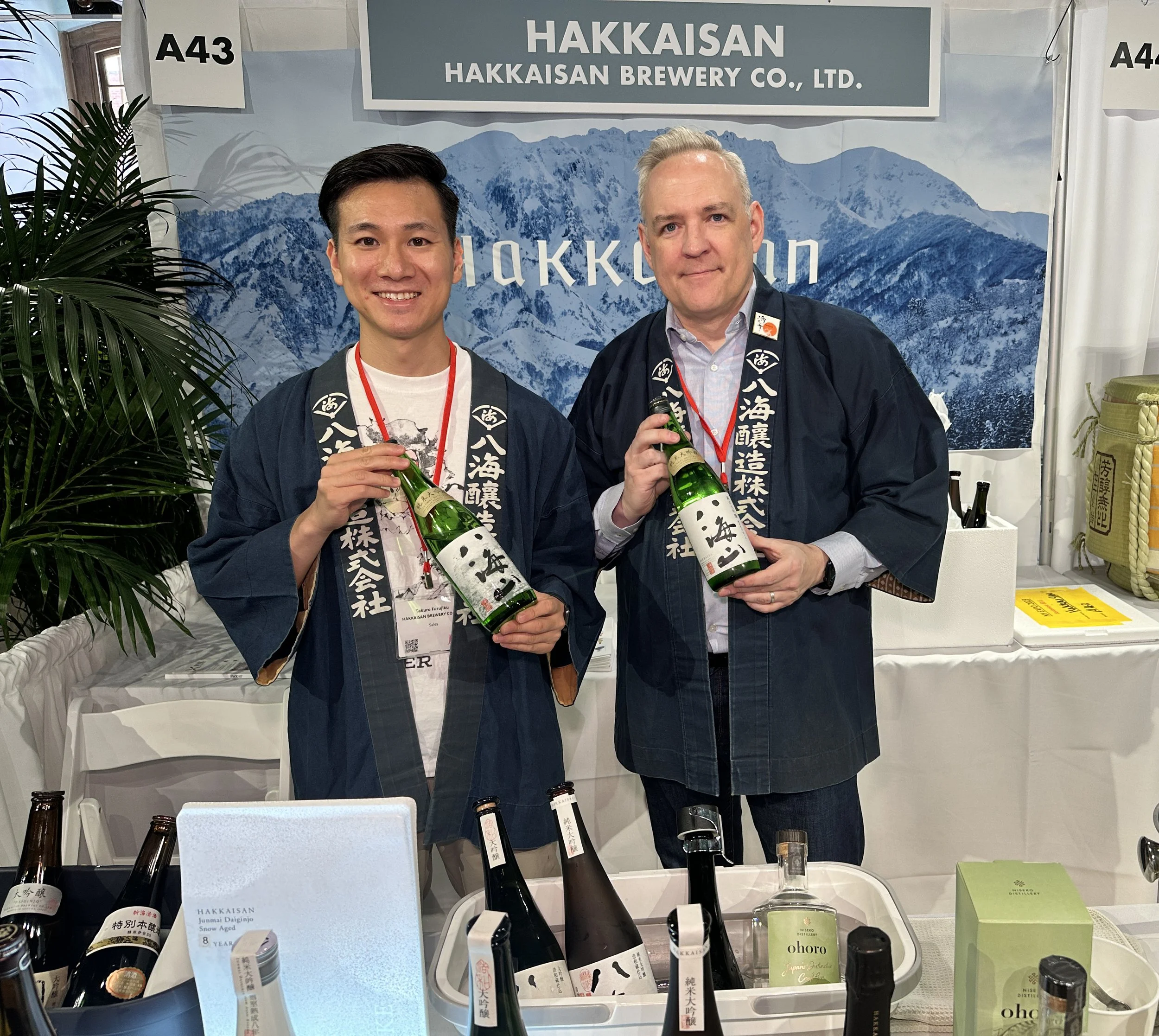 A43. Hakkai Jozo.JPG