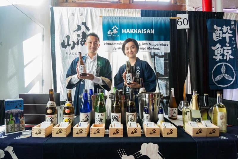 Japanese Food and Restaurant Expo 201708.jpg