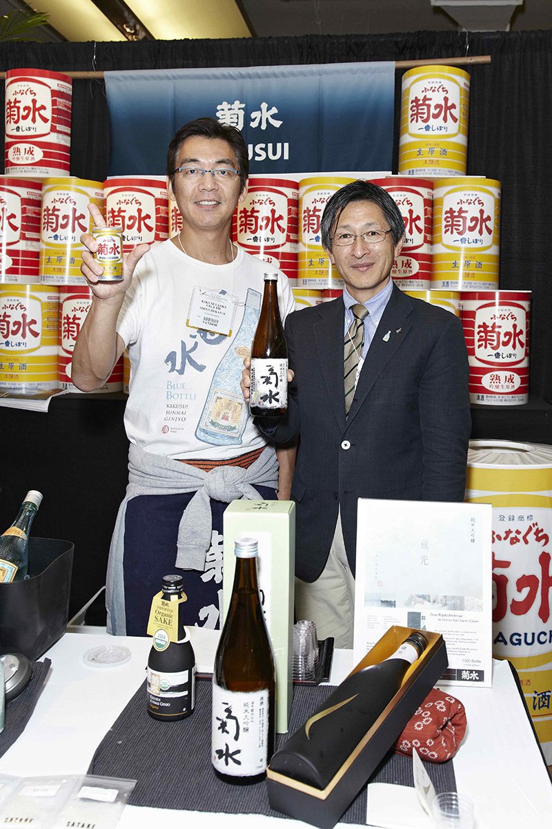 Japanese Food and Restaurant Expo 201521.jpg
