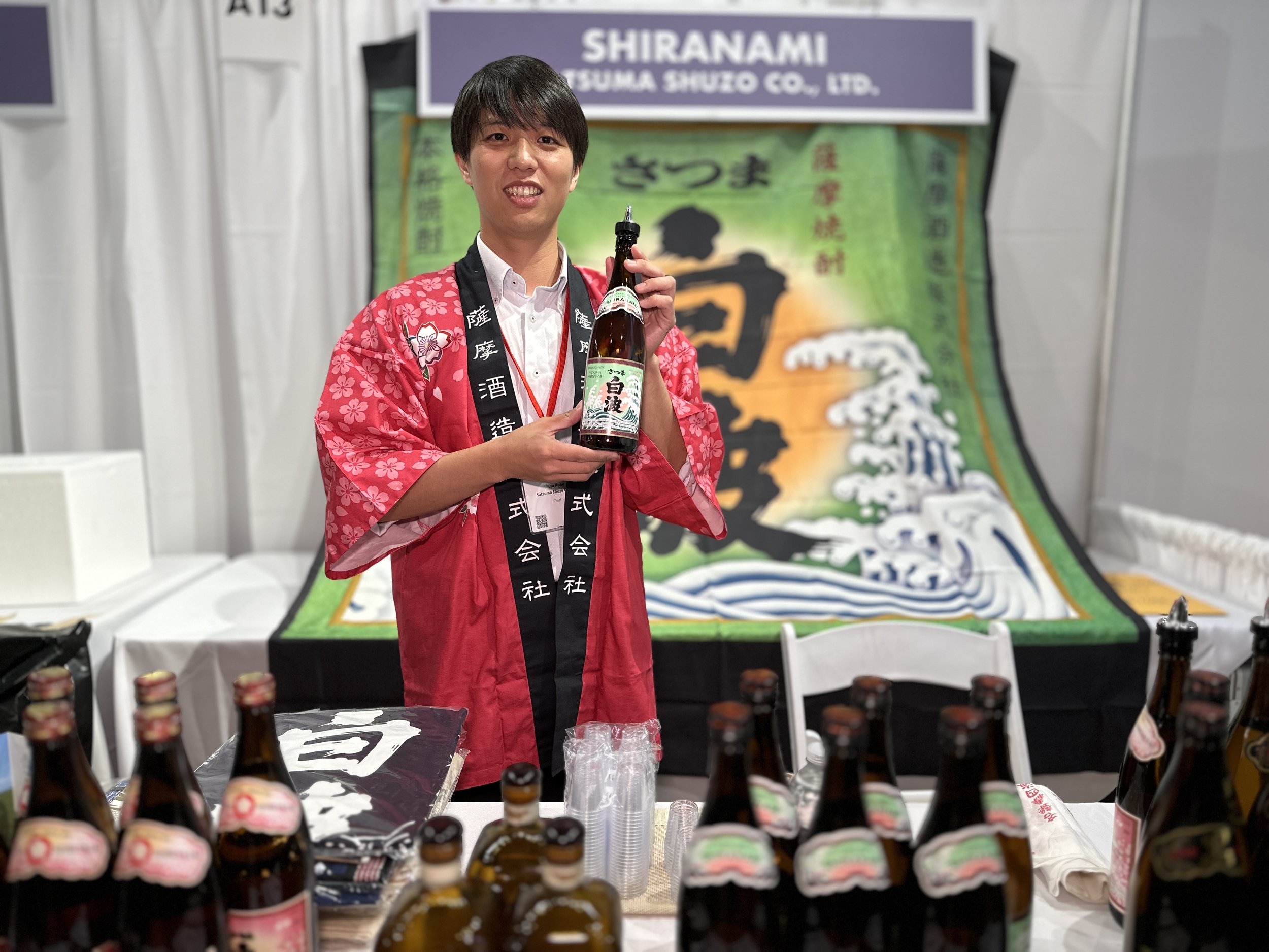 A13. Satsuma Shuzo.jpg