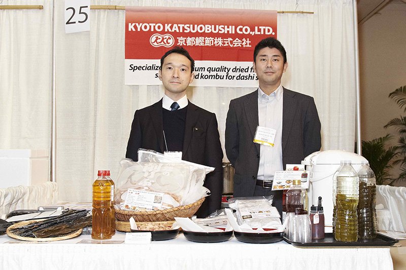 Japanese Food and Restaurant Expo 201503.jpg