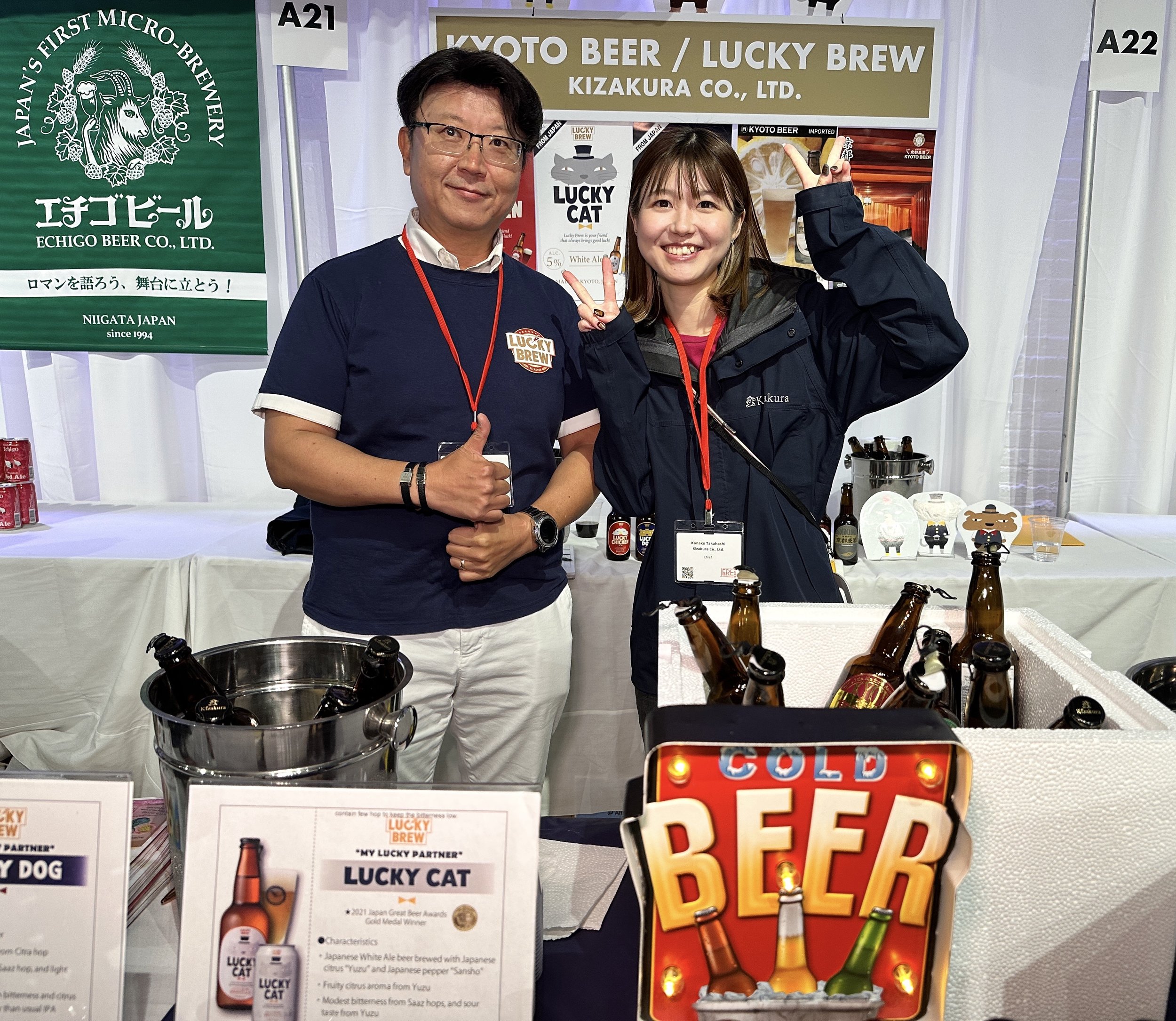 A21. Kyoto Beer.JPG