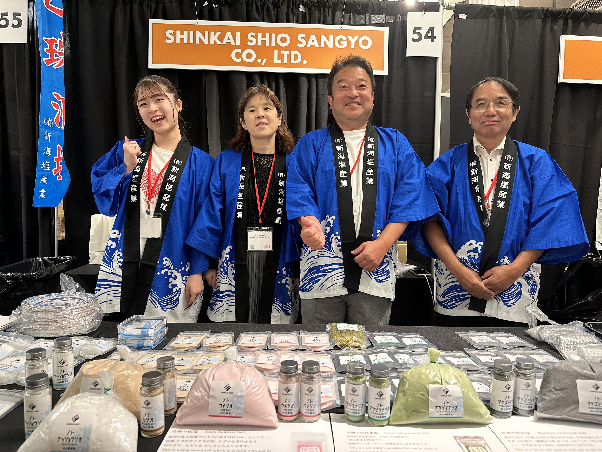 54. Shinkai Shio Sangyo.JPG