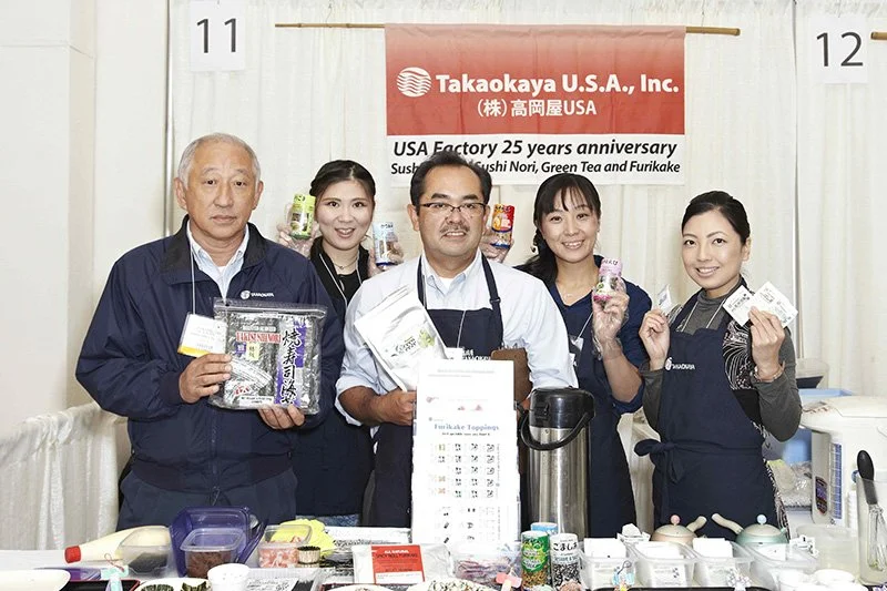 Japanese Food and Restaurant Expo 201505.jpg