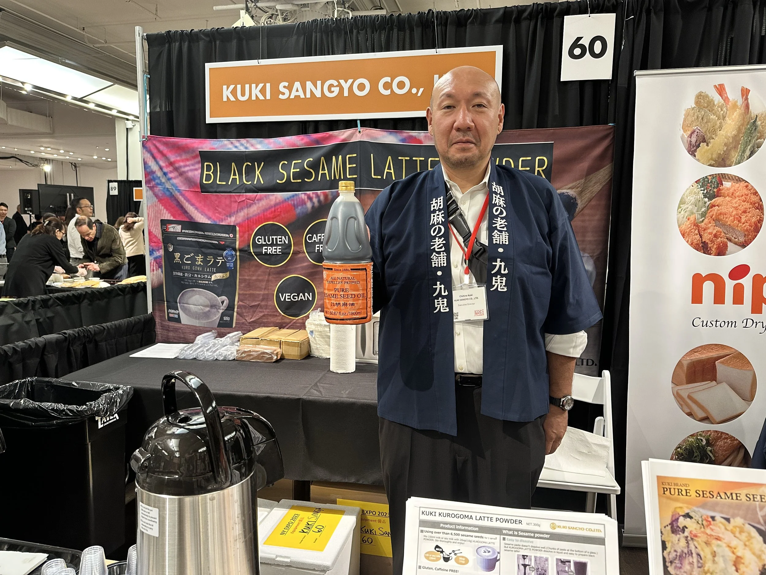 60. Kuki Sangyo.JPG