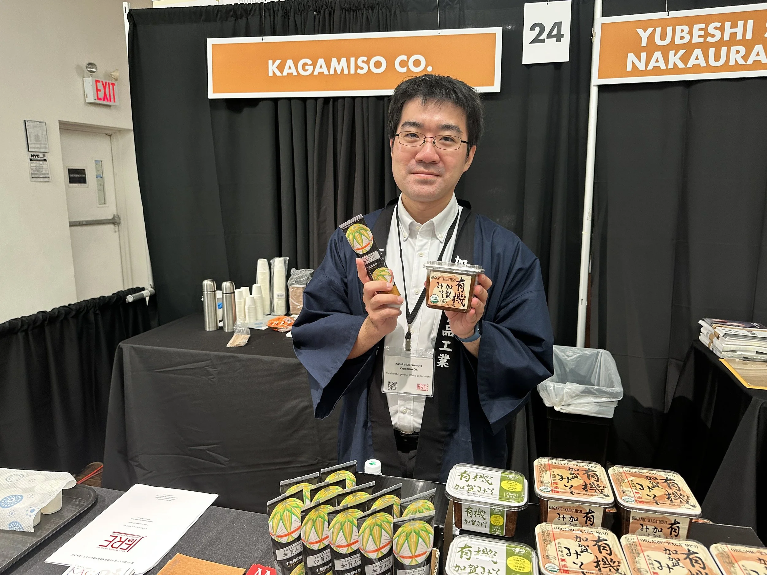 24. Kagamiso.JPG