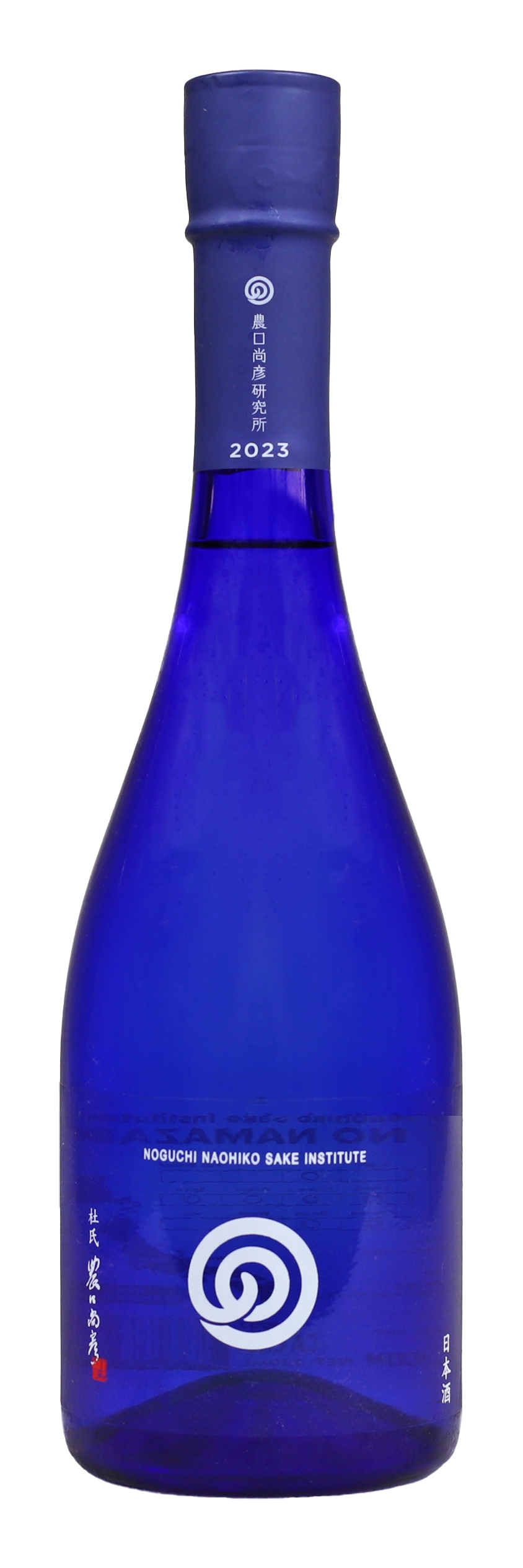 Blue sake bottle with a blue cap, featuring Japanese characters, a logo resembling a swirl or spiral, and the text 'Noguchi Naohiko Sake Institute' and '2023'.