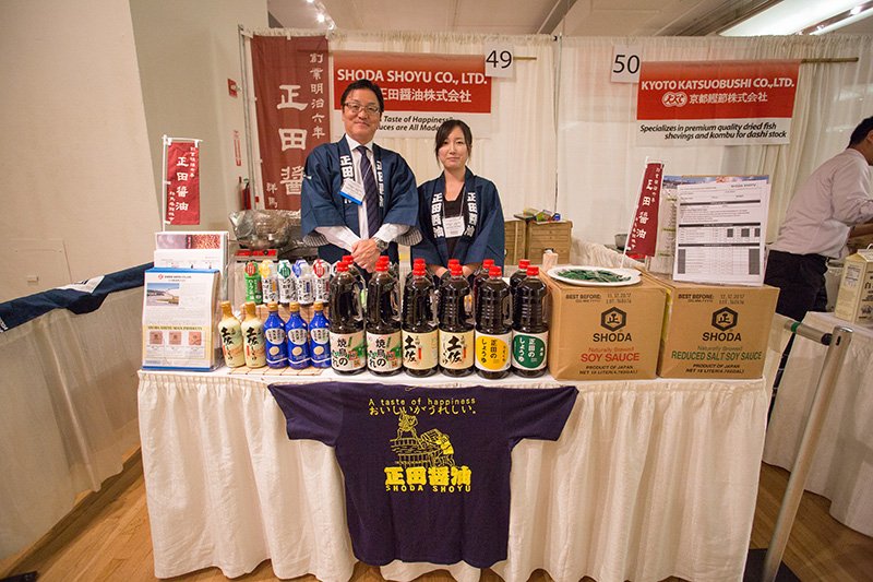 Japanese Food and Restaurant Expo 201621.jpg