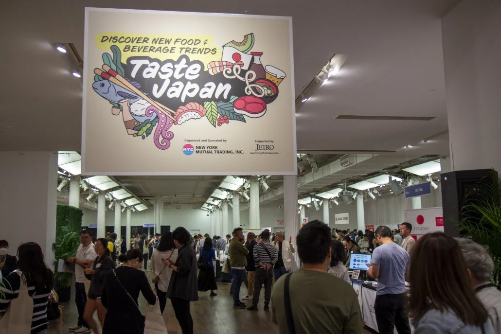 Taste Japan 202238.jpg