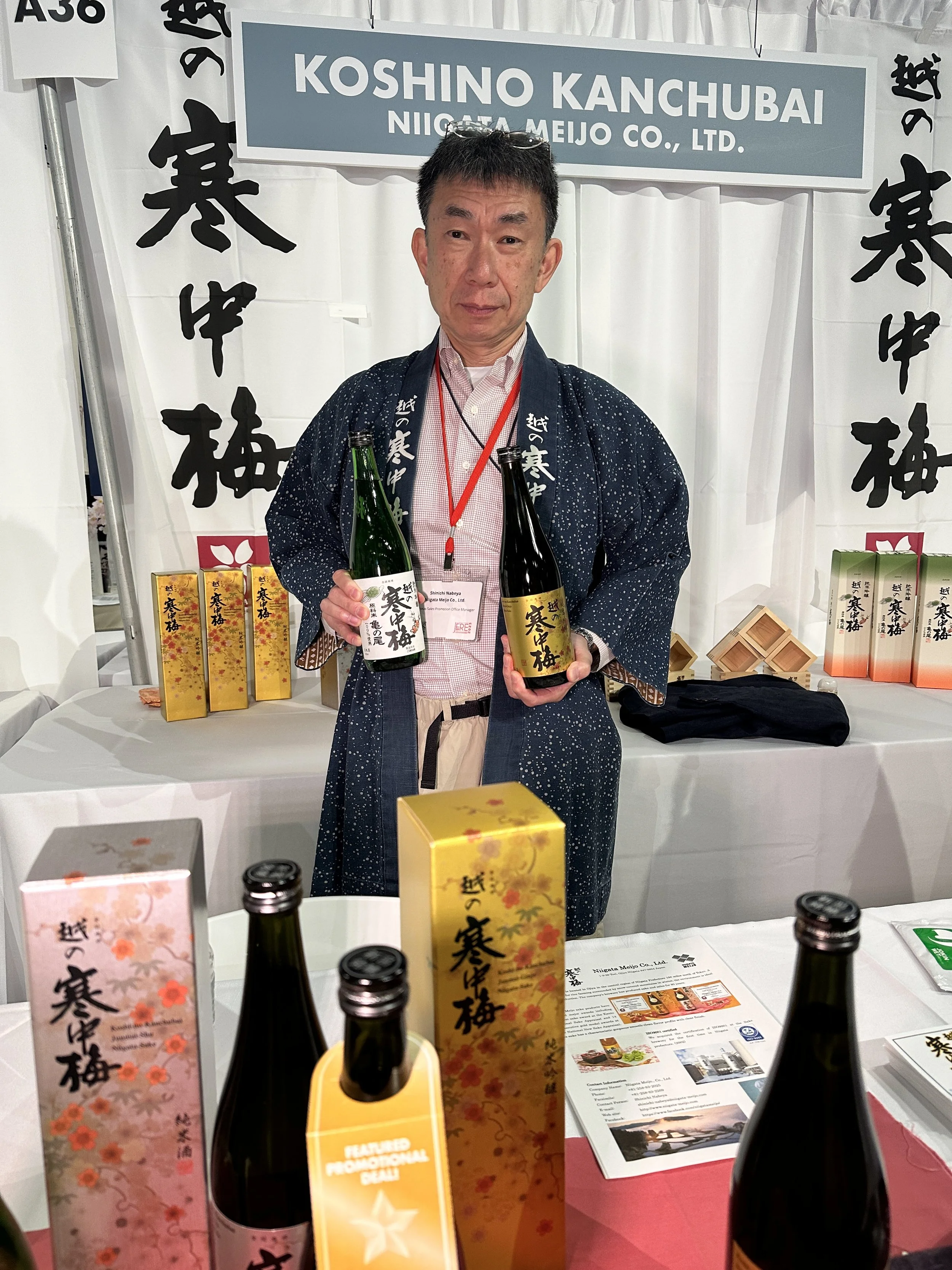 A36. Niigata Meijo.JPG