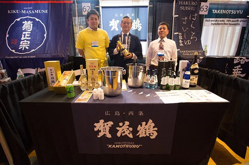 Japanese Food and Restaurant Expo 201609.jpg