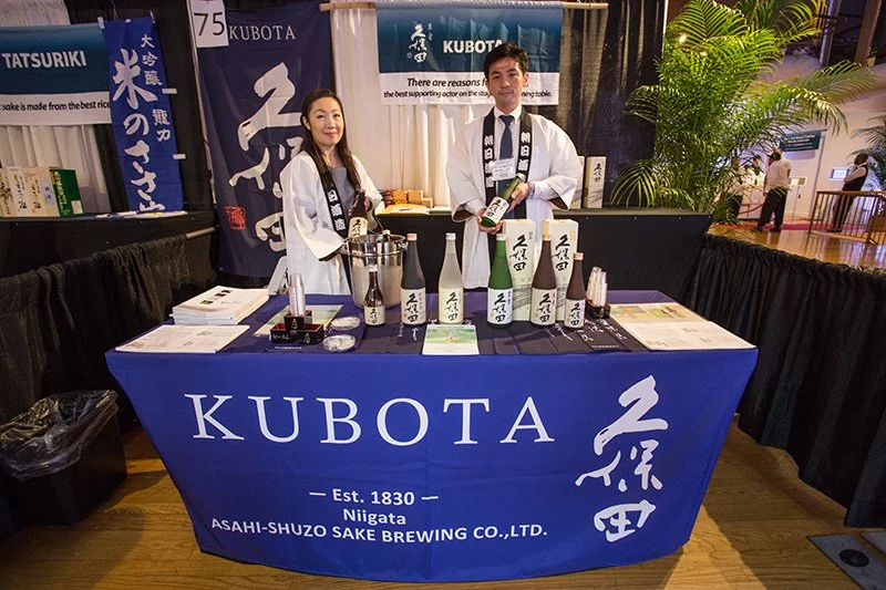 Japanese Food and Restaurant Expo 201607.jpg