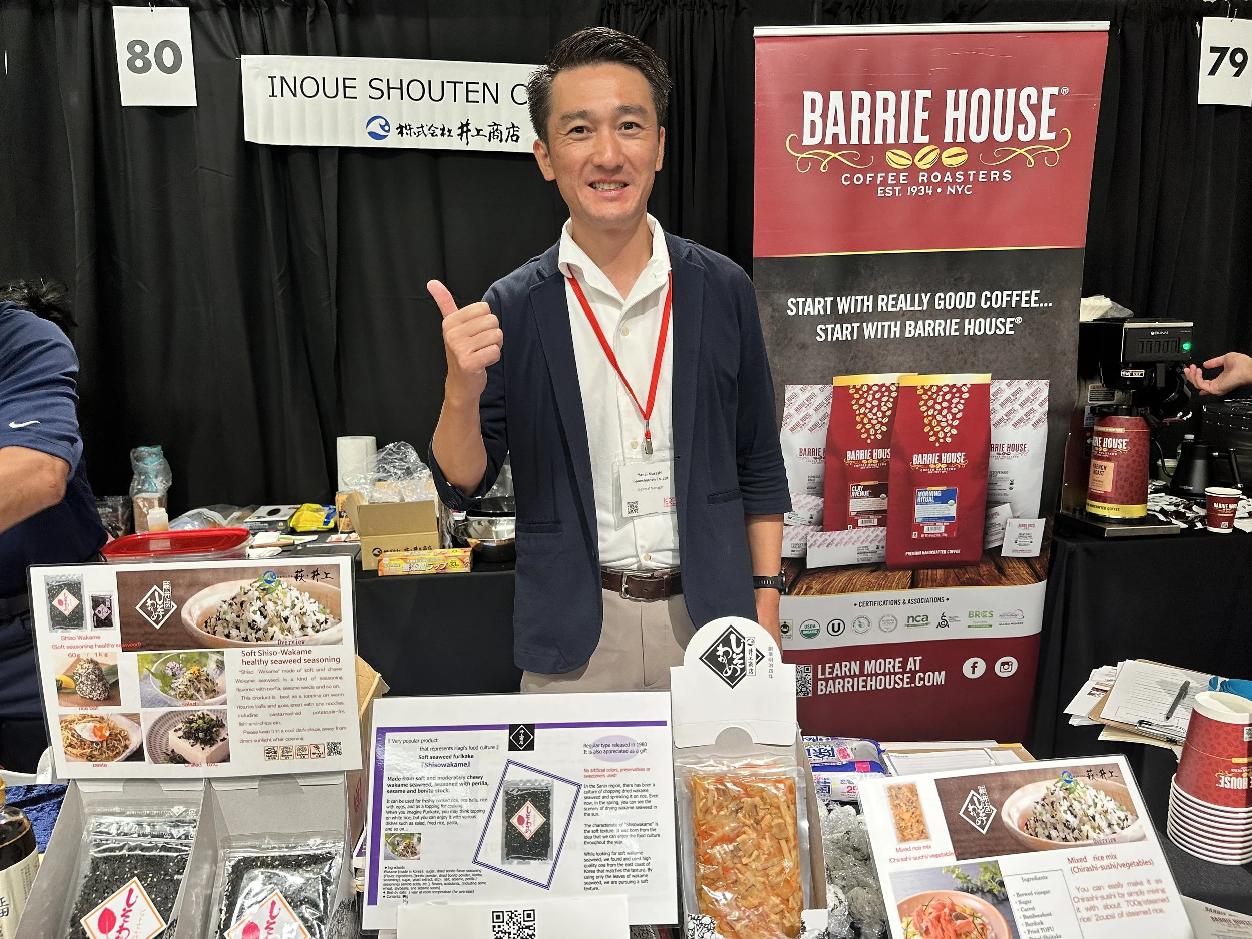 80. Inoue Shoten.JPG