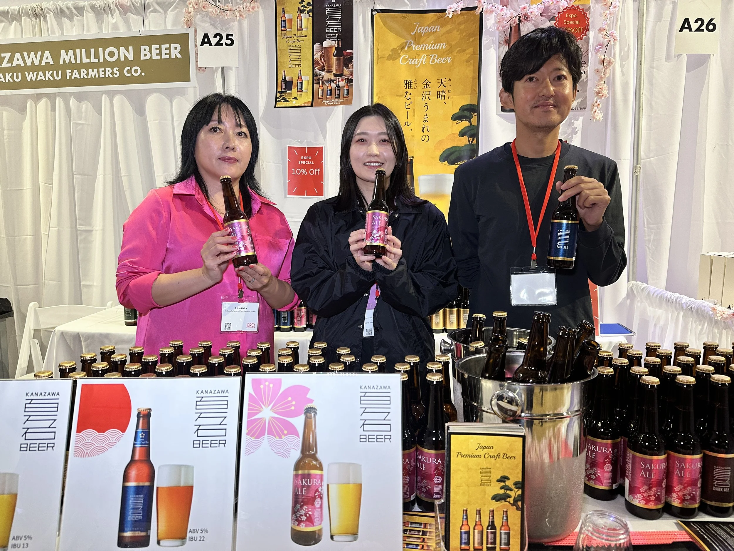 A26. Kanazawa Beer.JPG