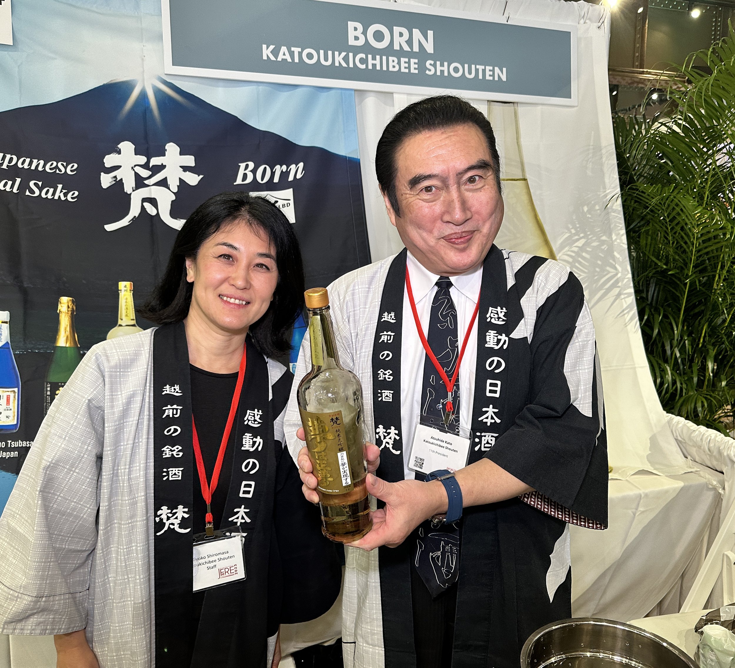 A54. Kato Kichibee Shoten.JPG