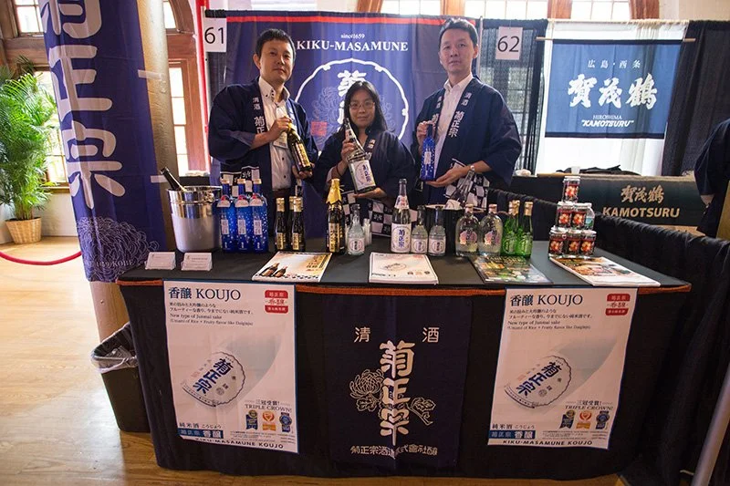 Japanese Food and Restaurant Expo 201608.jpg