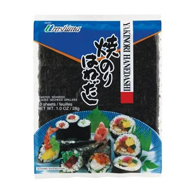 YAKINORI HANEDASHI