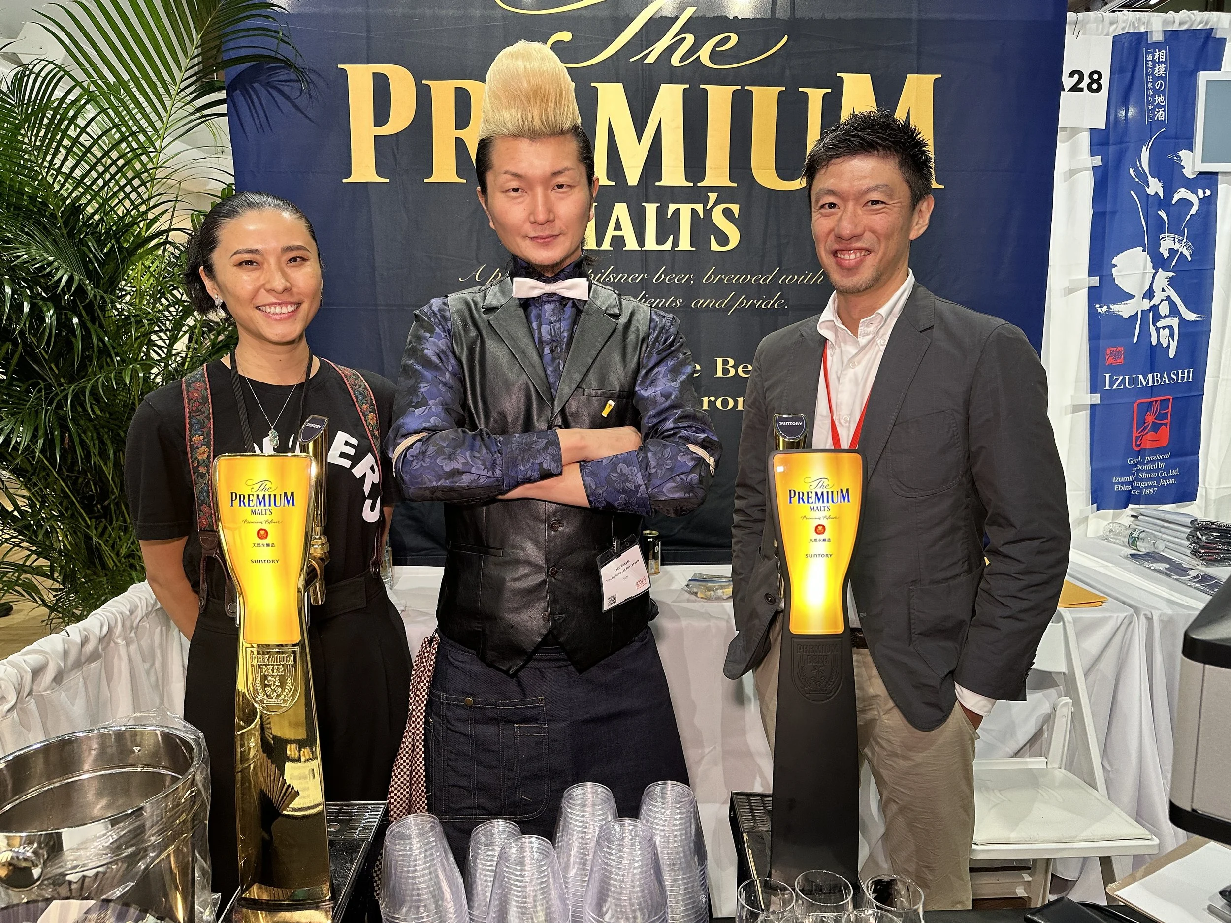 A27. Suntory Spirits Limited.JPG