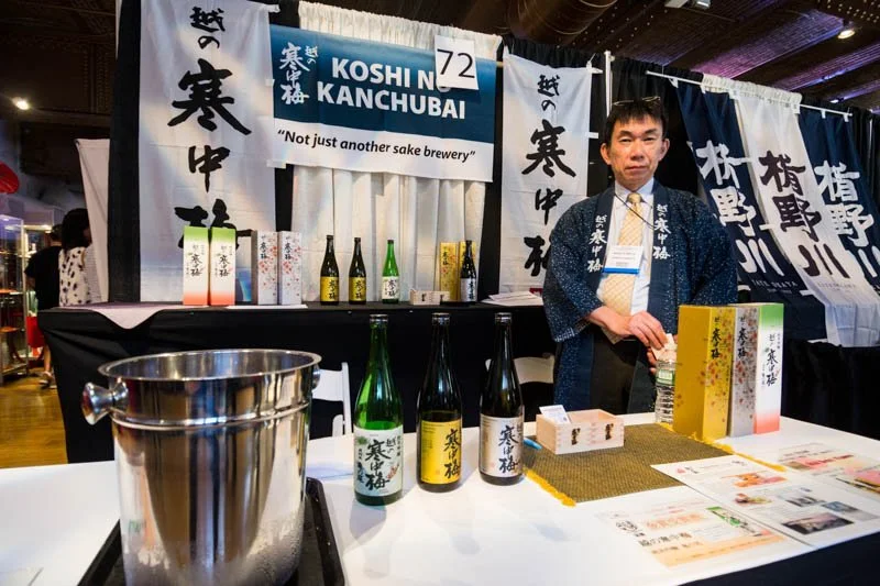 Japanese Food and Restaurant Expo 201725.jpg
