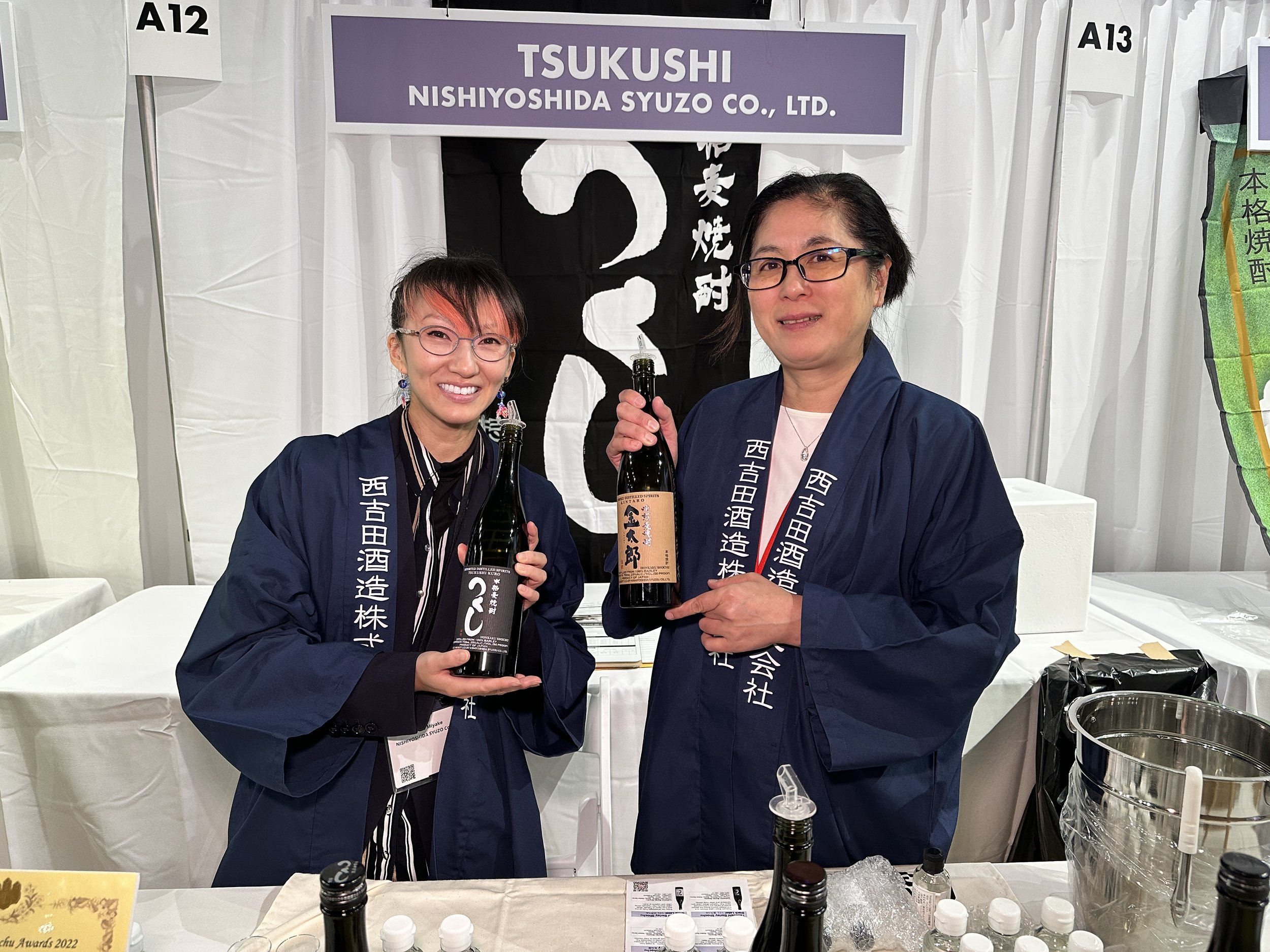 A12. Nishiyoshida Syuzo.JPG