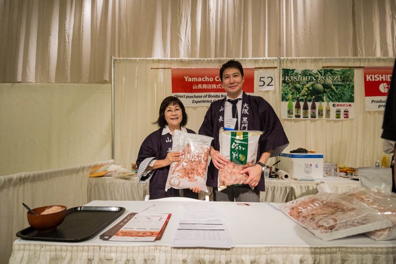 Japanese Food and Restaurant Expo 201733.jpg