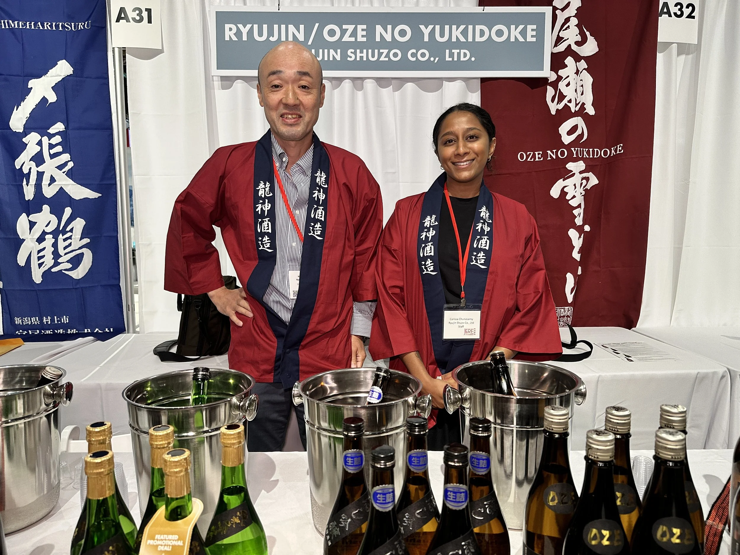 A31. Ryujin Shuzo.JPG
