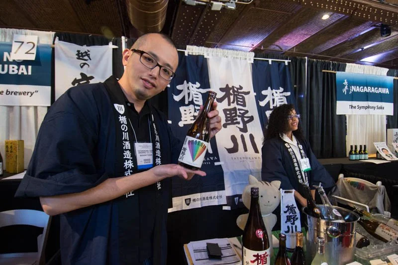 Japanese Food and Restaurant Expo 201728.jpg