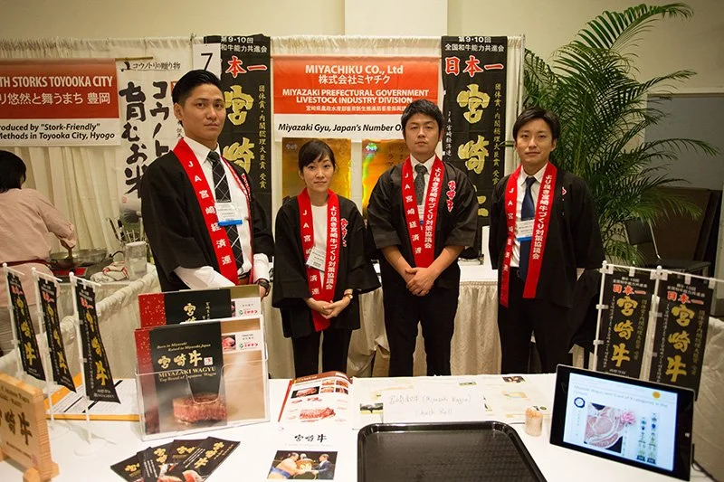 Japanese Food and Restaurant Expo 201623.jpg