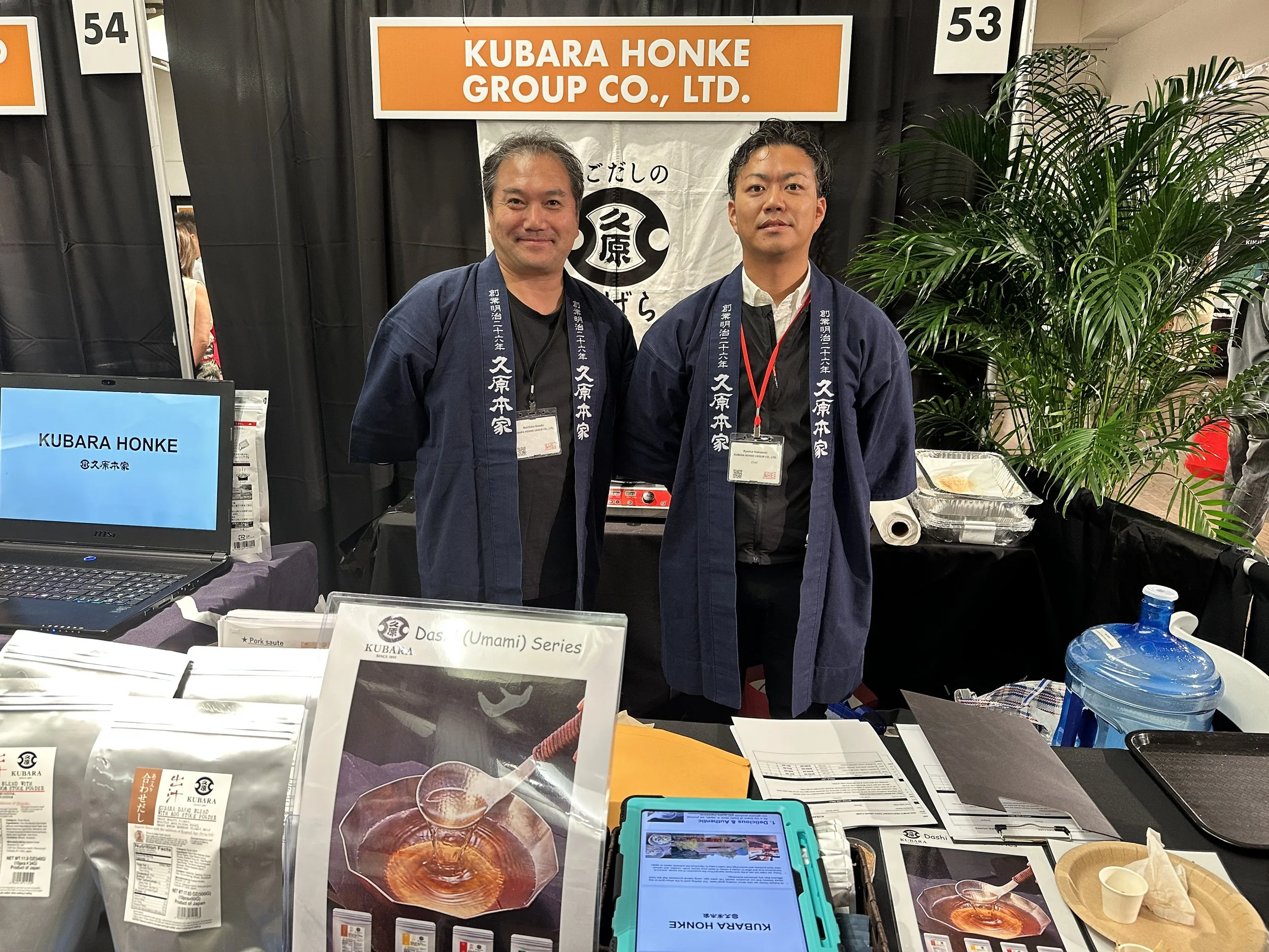 53. Kubara Honke.JPG