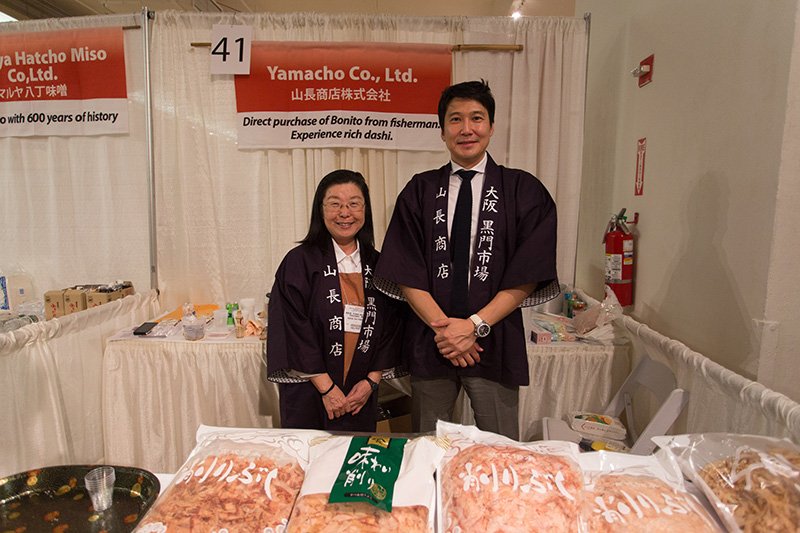 Japanese Food and Restaurant Expo 201630.jpg