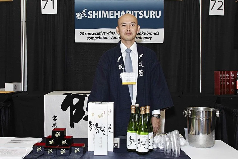 Japanese Food and Restaurant Expo 201516.jpg