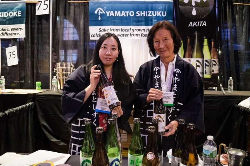 Japanese Food and Restaurant Expo 201717.jpg