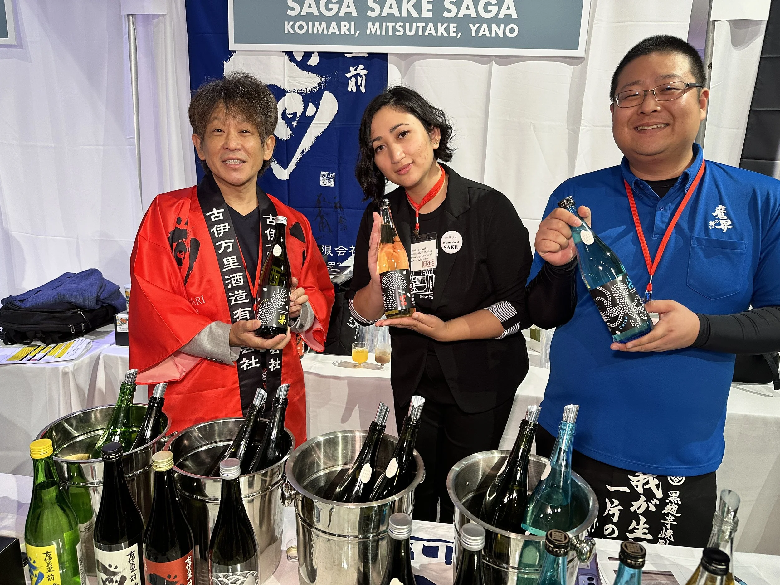 A16. Saga Sake Saga.JPG