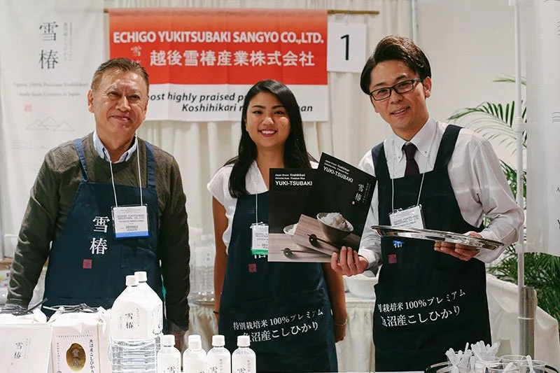 Japanese Food and Restaurant Expo 201919.jpg