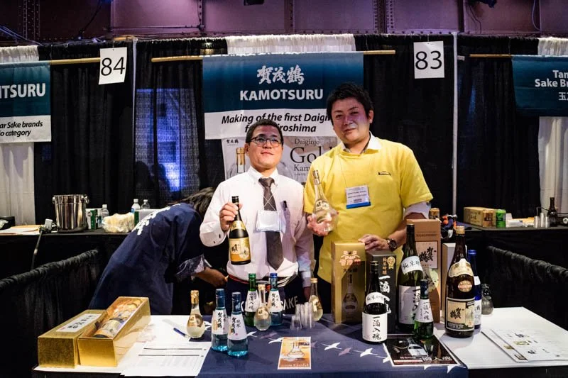 Japanese Food and Restaurant Expo 201711.jpg