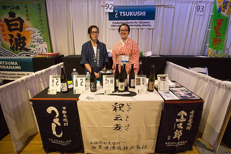 Japanese Food and Restaurant Expo 201617.jpg