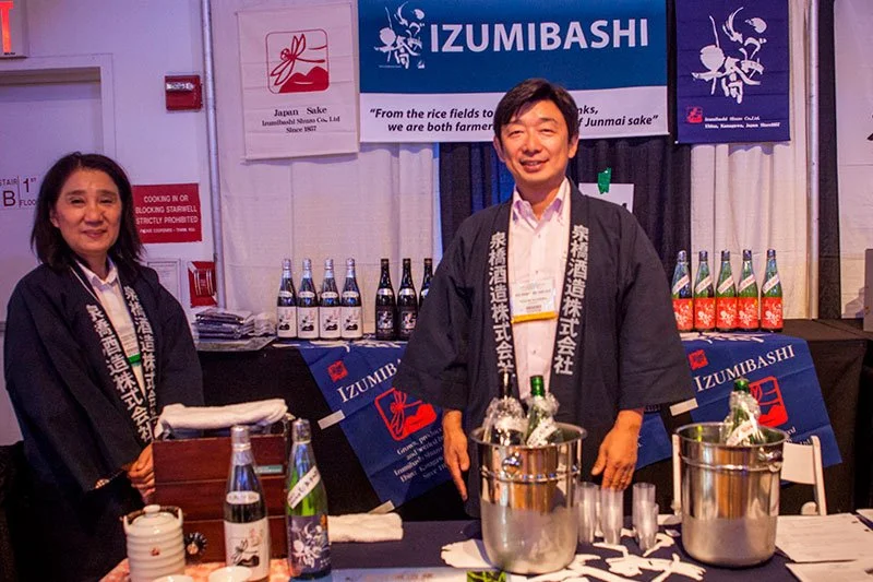 EVENT UPDATES Japanese Food and Restaurant Expo 201861.jpg