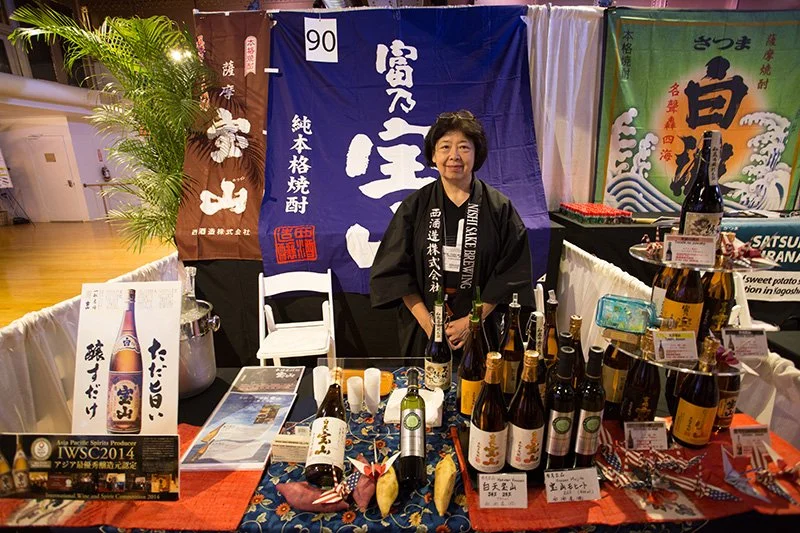 Japanese Food and Restaurant Expo 201616.jpg